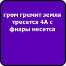 Крістінка Мандарінка фотография #48 (источник - https://vk.com/id161606956)