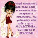 Аліса Коваленко фотография #32 (источник - https://vk.com/id164873192)