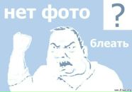 Фотография Штепы Сергея
