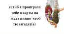 Фотография Калатьевой Надежды