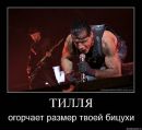 Фотография Косарева Игоря