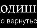 Наташа Останіна фотография #13 (источник - https://vk.com/id136321716)