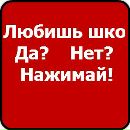 Павлік Михальчук фотография #2 (источник - https://vk.com/id135776582)