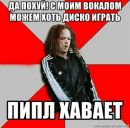 Аделіна Доманська фотография #31 (источник - https://vk.com/id241418325)