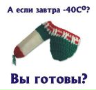 Сергій Склезь фотография #15 (источник - https://vk.com/id24713303)