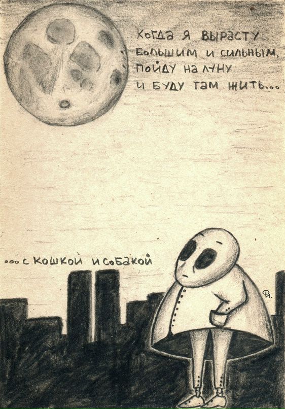 Егор Глинчук фотография #44