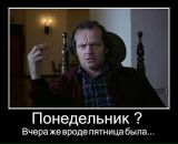 Артем Мілевський фотография #24 (источник - https://vk.com/id164784748)