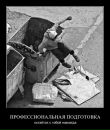 Білогаш Сергій фотография #37 (источник - https://vk.com/id32135284)