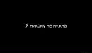 Вікуся Білоус фотография #5 (источник - https://vk.com/id155842053)