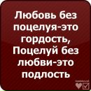 Вікторія Кучерак фотография #12 (источник - https://vk.com/id32376040)
