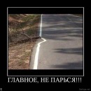 Віталій Ковальчук фотография #12 (источник - https://vk.com/id22122380)