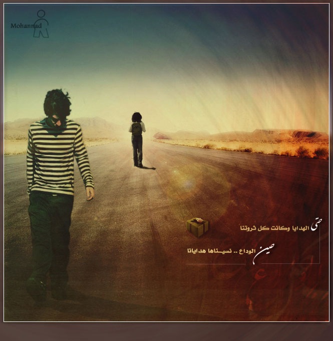 Saeed Radwan фотография #36