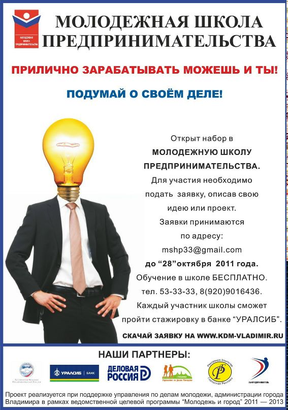 Иван Комаров фотография #30