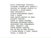 Фотография Хорошун Елены