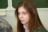 Фотография Дербенёвой Екатерины