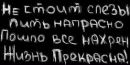Вікторія Усач фотография #43 (источник - https://vk.com/id164011436)