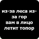 Денис Лібенецький фотография #28 (источник - https://vk.com/id171324182)