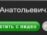 Марін Андрусяк фотография #4 (источник - https://vk.com/id133806410)