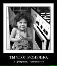 Фотография Есаян Лусине