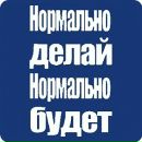 Фотография Ерофеева Егора