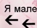 Марія Білоус фотография #46 (источник - https://vk.com/id136816918)