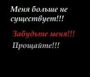 Макс Царь фотография #47 (источник - https://vk.com/id164291234)