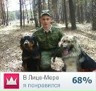 Фотография Парукова Алексея