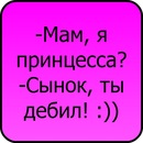 Ростік Ковальчук фотография #4 (источник - https://vk.com/id84627735)