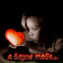 Фотография Липянин Юрий