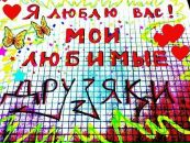 Марія Місечко фотография #22 (источник - https://vk.com/id91553306)