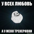 Іван Горняков фотография #1