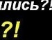 Віталя Батяйкін фотография #14 (источник - https://vk.com/id93370350)