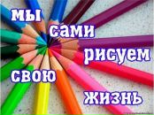 Фотография Теплоуховой Анастасии