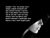 Фотография Макогон Инны