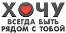 Міша Морочило фотография #33 (источник - https://vk.com/id158419841)