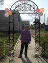 Фотография Меркушева Никиты