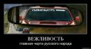 Фотография Барина Владимира