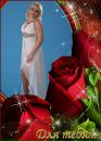 Фотография Гроо Зои