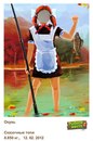 Ігор Мазуркевич фотография #49 (источник - https://vk.com/id158190874)