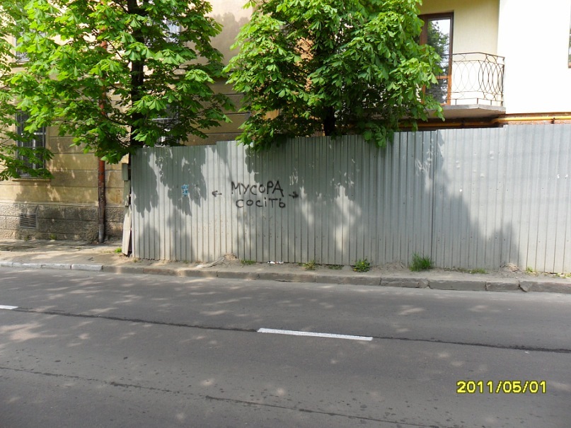 Дмитрий Иванов фотография #25