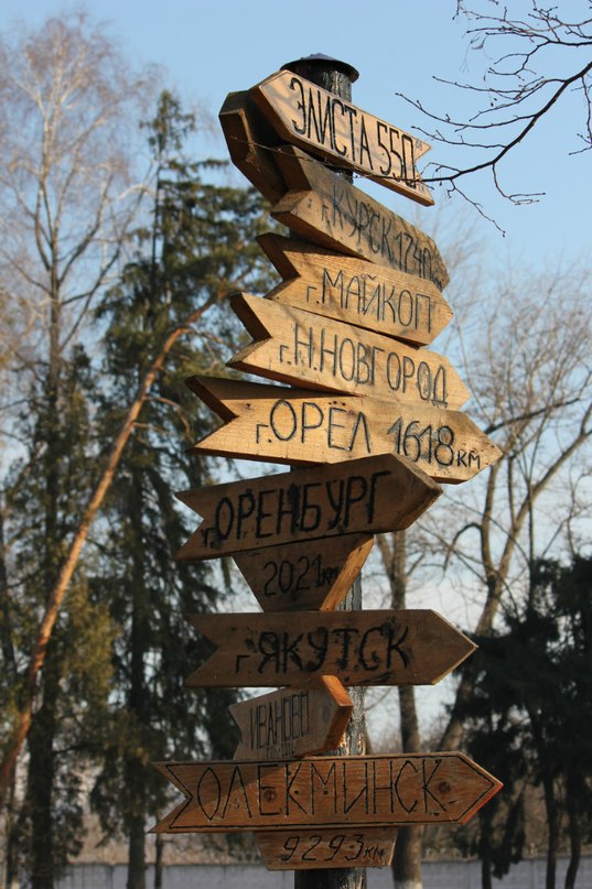 Ростислав Малабаев фотография #17