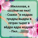 Катя Сікачова фотография #43 (источник - https://vk.com/id33305189)