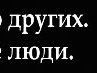 Валентина Пасічнюк фотография #26 (источник - https://vk.com/id134669426)