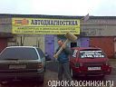 Фотография Косолапова Дмитрия