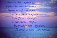 Оля Михайлів фотография #46 (источник - https://vk.com/id38192808)