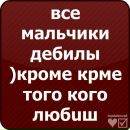 Руслан Кімар фотография #22 (источник - https://vk.com/id139567668)