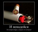 Женя Коваль фотография #30 (источник - https://vk.com/id12956977)