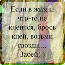 Віта Ференц фотография #41 (источник - https://vk.com/id33655945)