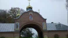 Вова Плечій фотография #28 (источник - https://vk.com/id72697359)