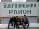 Руслан Ткаліч фотография #47 (источник - https://vk.com/id124913707)